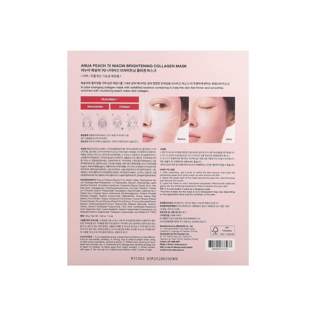 Mascarilla de belleza iluminadora con colágeno y niacina de melocotón 70